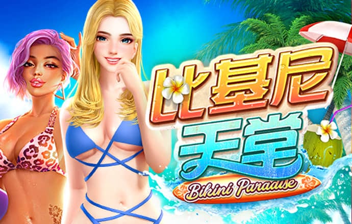3号娱乐welcome注册网