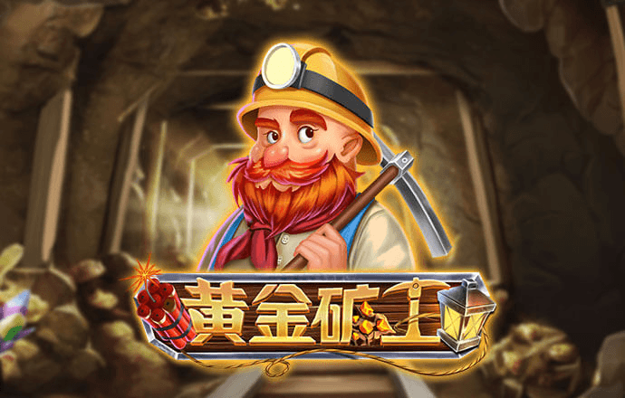 ku酷游官网登录入口